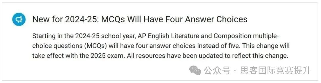 2025 年 AP 考试大变革！！考生们需要积极应变啦！