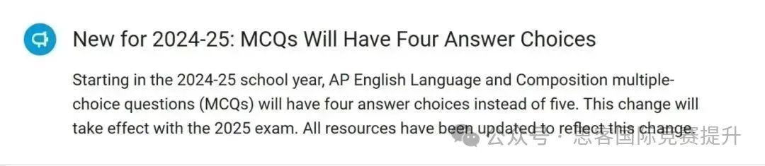 2025 年 AP 考试大变革！！考生们需要积极应变啦！