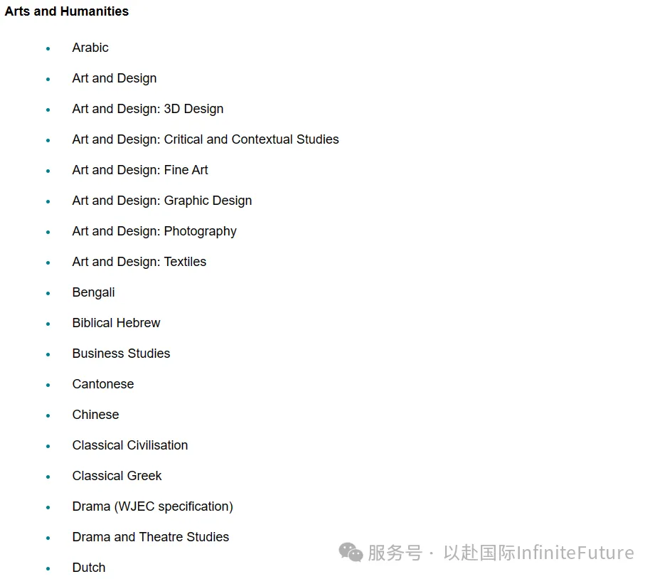 国际课程A-level学科一览表！怎么选及选哪些科目更容易上A*？