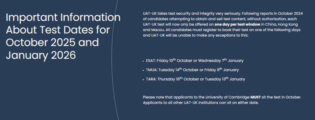 差别对待？ESAT/TMUA/TARA考试时间确定，但剑桥/IC禁止中国学生参加首日笔试?
