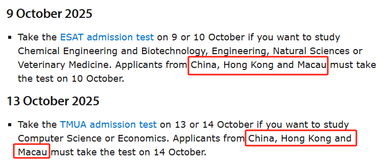 差别对待？ESAT/TMUA/TARA考试时间确定，但剑桥/IC禁止中国学生参加首日笔试?