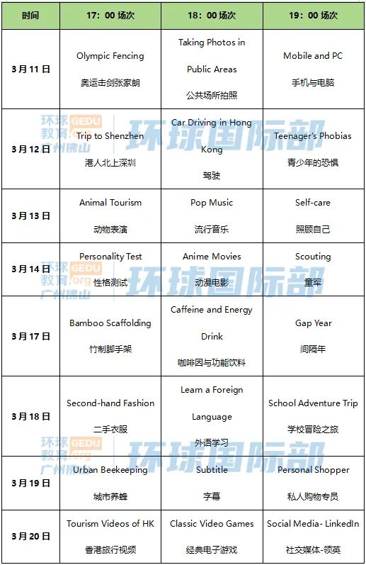 最新！2025DSE英文口语考试回忆！考题分析+备考建议，建议收藏！