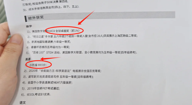 上海三公是哪三所学校？哪些孩子适合上海三公？上海三公备考规划一文熟知！