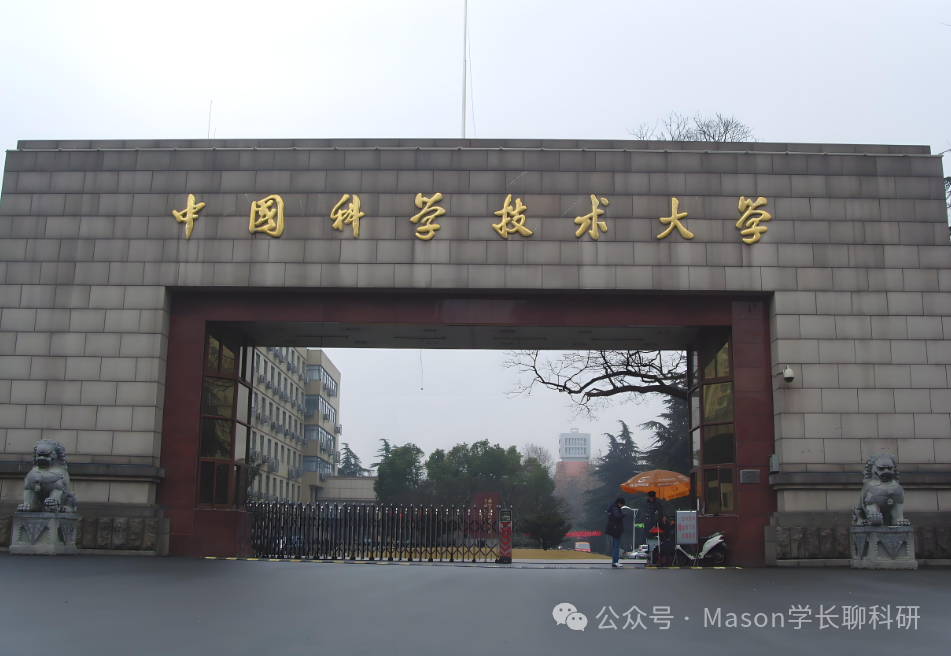 导师说 | 中国科学技术大学顶尖教授课题组(李教授)