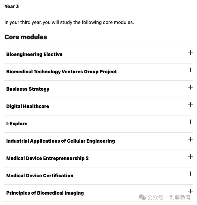 IC生物医学技术风险投资专业offer到！快来看看帝国理工老师分享她的申请经历与准备心得