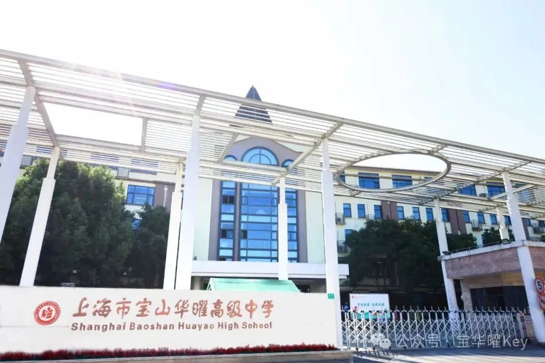 上海30+所日高盘点，低成本/好就业/福利高，日本留学申请的最佳途径！