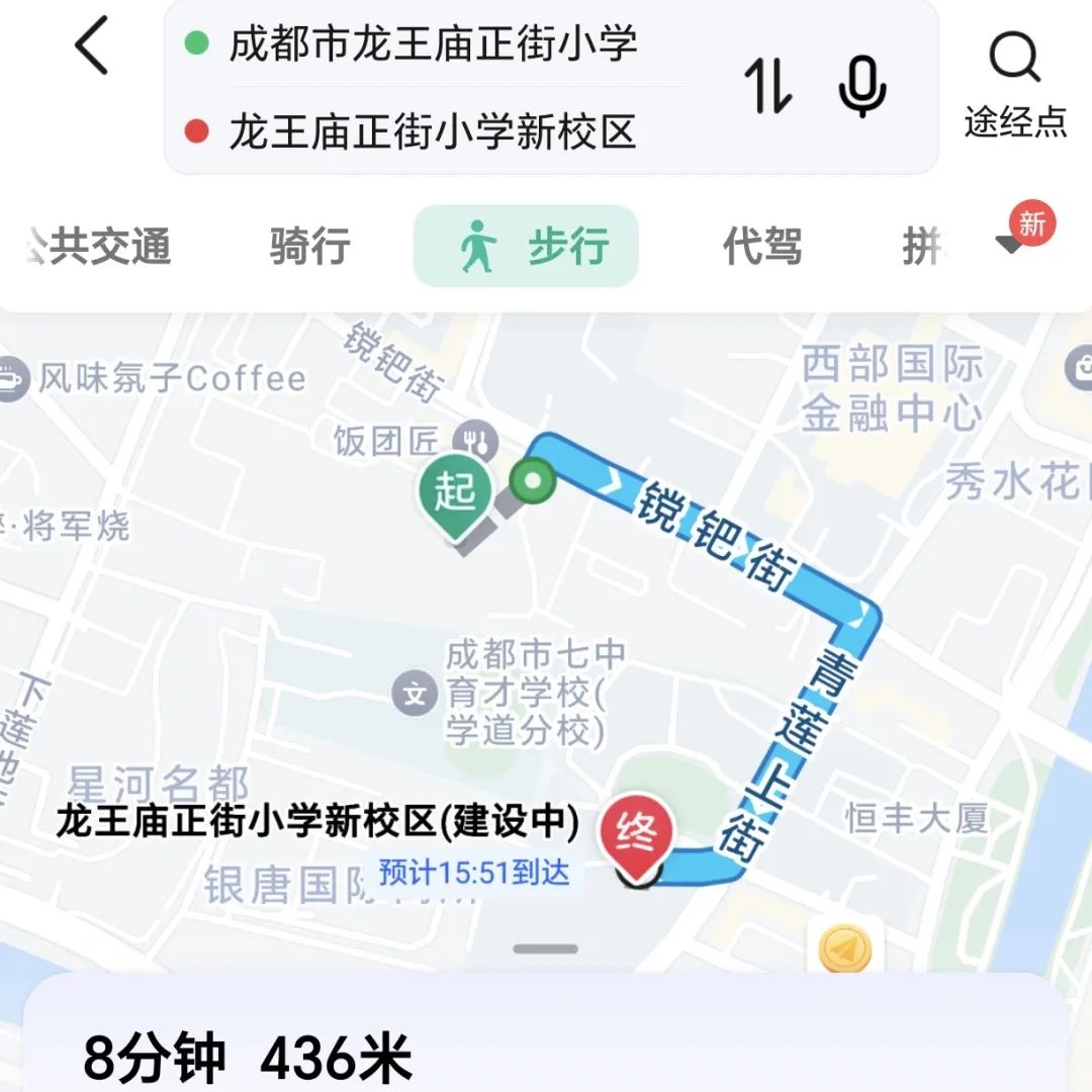 2025锦二学区变化盘点！龙王庙和成师附小新校区登陆