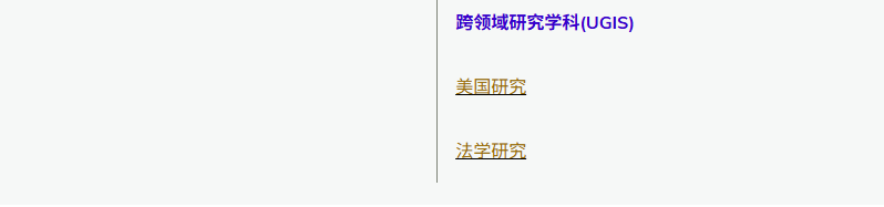 一次留学，两个学位！一文详解香港大学双学位项目！