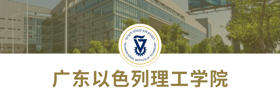 中外合办S11院校深度分析：院校梯队、申请要求、专业分布...