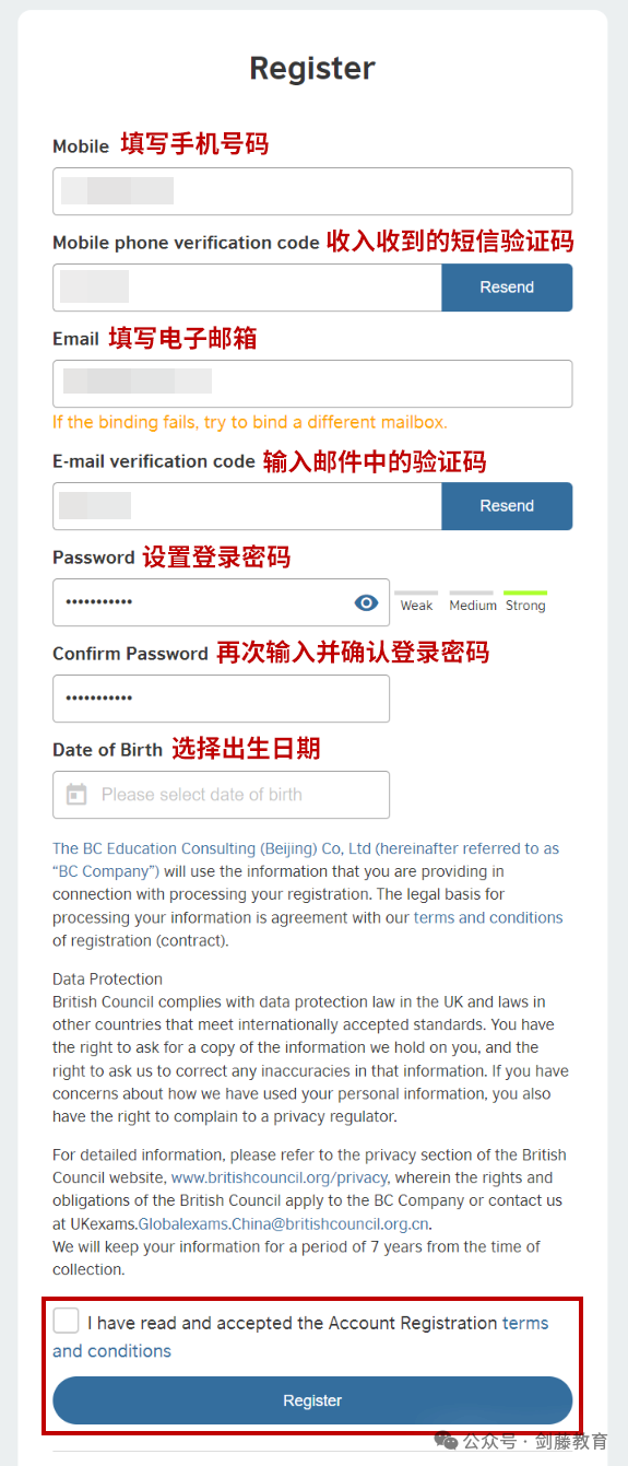 STEP笔试中国大陆报名明日截止！今年具体报名流程和笔试当日注意事项，你都清楚吗？