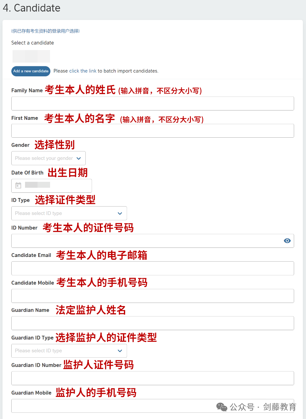 STEP笔试中国大陆报名明日截止！今年具体报名流程和笔试当日注意事项，你都清楚吗？