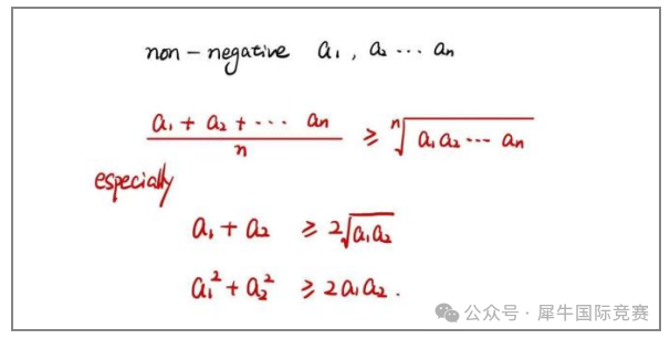AMC10数学竞赛无非就是这19个考点！冲奖必备！