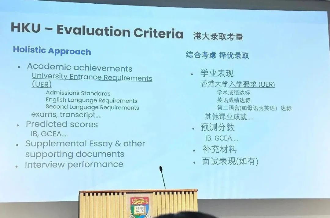 一次留学，两个学位！一文详解香港大学双学位项目！