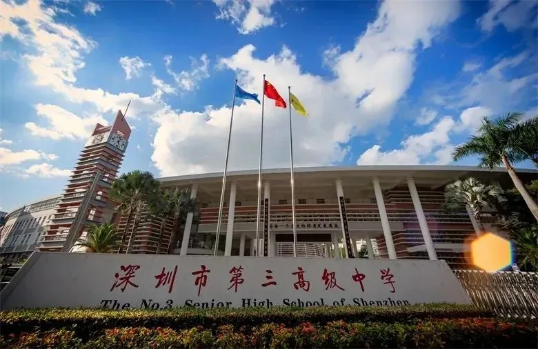 【盘点】深圳10W学费左右国际学校大盘点，谁才是性价比王者？