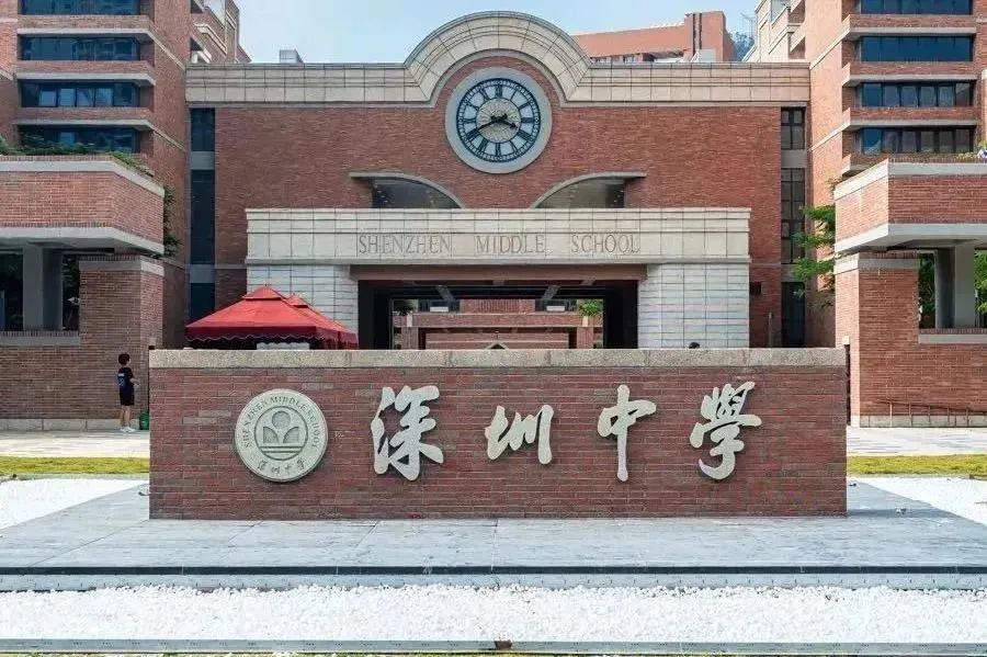 【盘点】深圳10W学费左右国际学校大盘点，谁才是性价比王者？