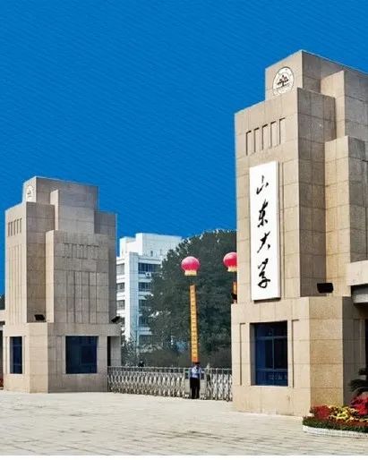 2025山东大学1+3澳大利亚悉尼大学定向班