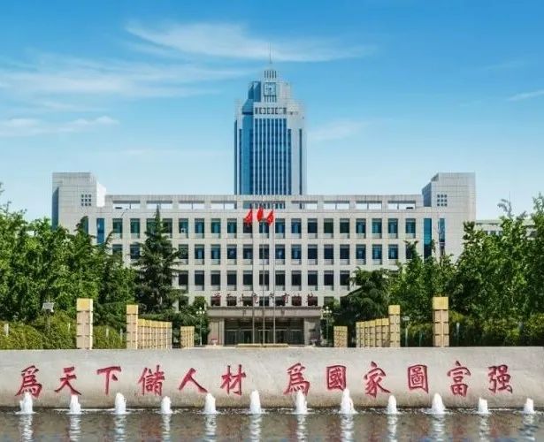 2025山东大学1+3澳大利亚昆士兰大学定向班