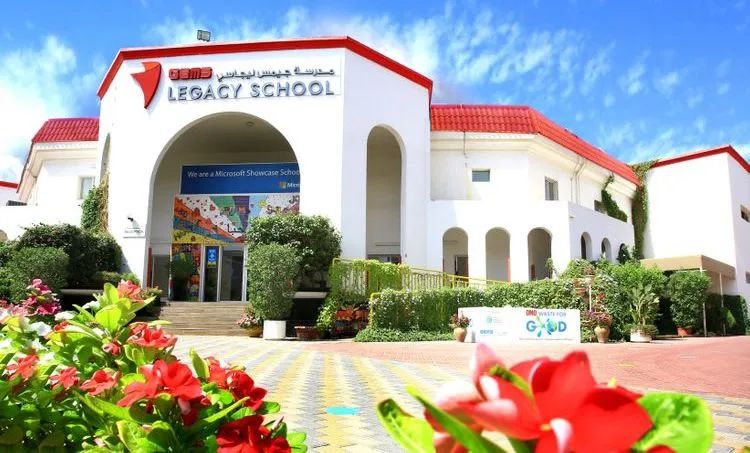 宝石花迪拜传承学校（GEMS Legacy School Dubai）入学指南