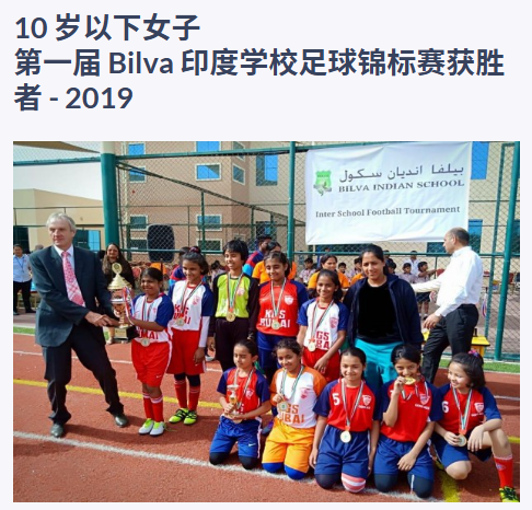 宝石花迪拜传承学校（GEMS Legacy School Dubai）入学指南