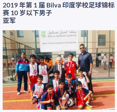 宝石花迪拜传承学校（GEMS Legacy School Dubai）入学指南