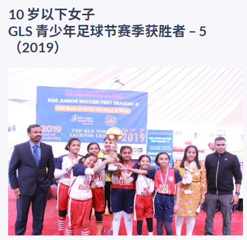 宝石花迪拜传承学校（GEMS Legacy School Dubai）入学指南