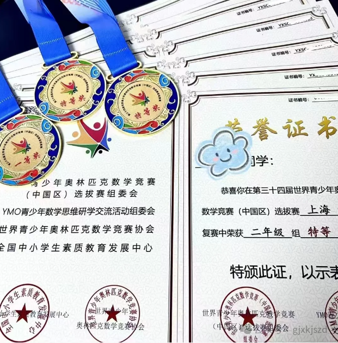 YMO数学竞赛是什么？有什么用处？1-7年级YMO青少奥赛考点汇总！