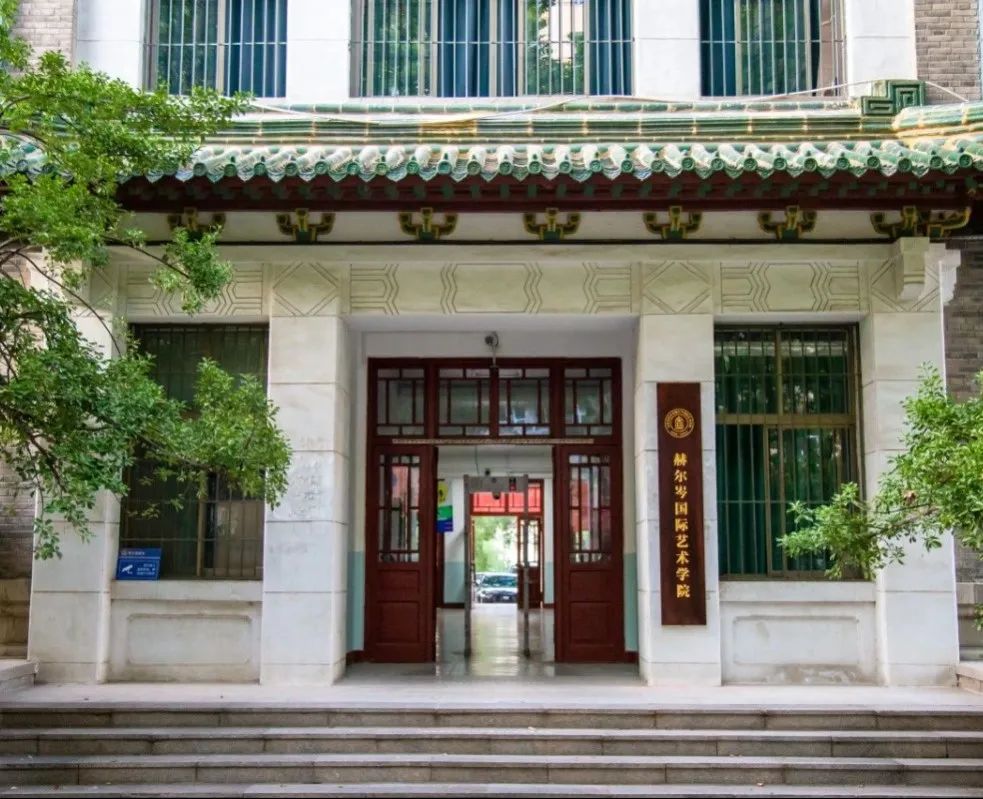 2025山东师范大学2+2国际本科项目