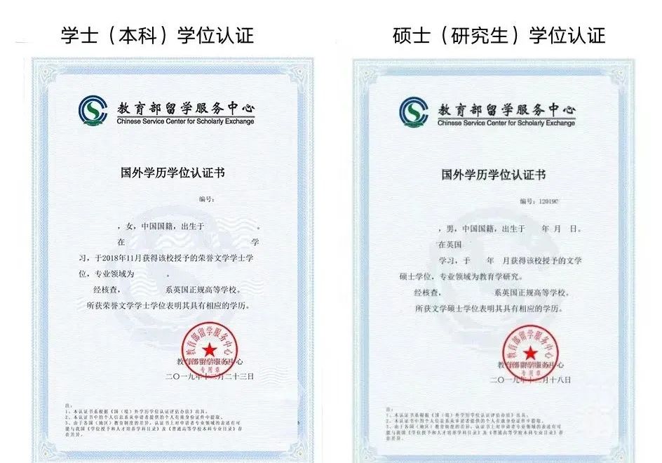 2025山东师范大学2+2国际本科项目