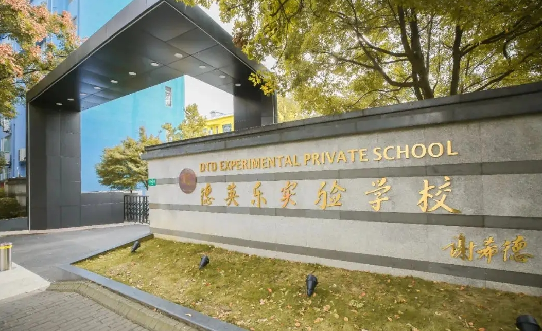 上海国际高中择校指南：领科/光剑/上实考多少分能拿到offer？国际学校秋招上岸攻略，附历年真题培训方案呢！