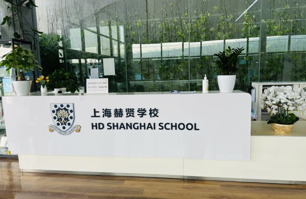 上海国际高中择校指南：领科/光剑/上实考多少分能拿到offer？国际学校秋招上岸攻略，附历年真题培训方案呢！