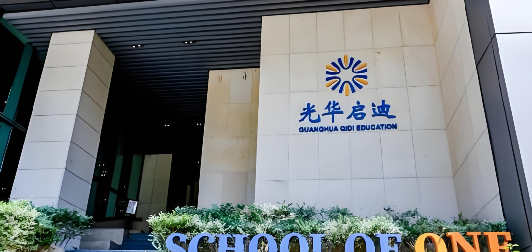 上海国际高中择校指南：领科/光剑/上实考多少分能拿到offer？国际学校秋招上岸攻略，附历年真题培训方案呢！