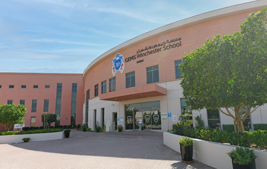 宝石花温彻斯特迪拜学校（GEMS Winchester School-Dubai）入学指南
