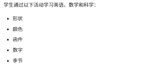 宝石花温彻斯特迪拜学校（GEMS Winchester School-Dubai）入学指南