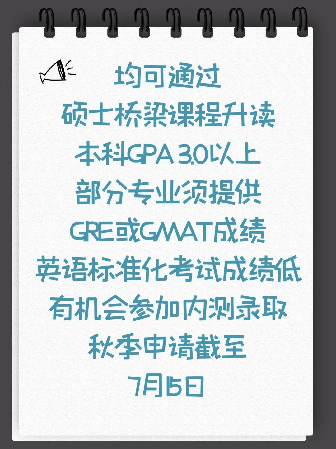 留学美国STEM金融硕士毕业在美国工作3年