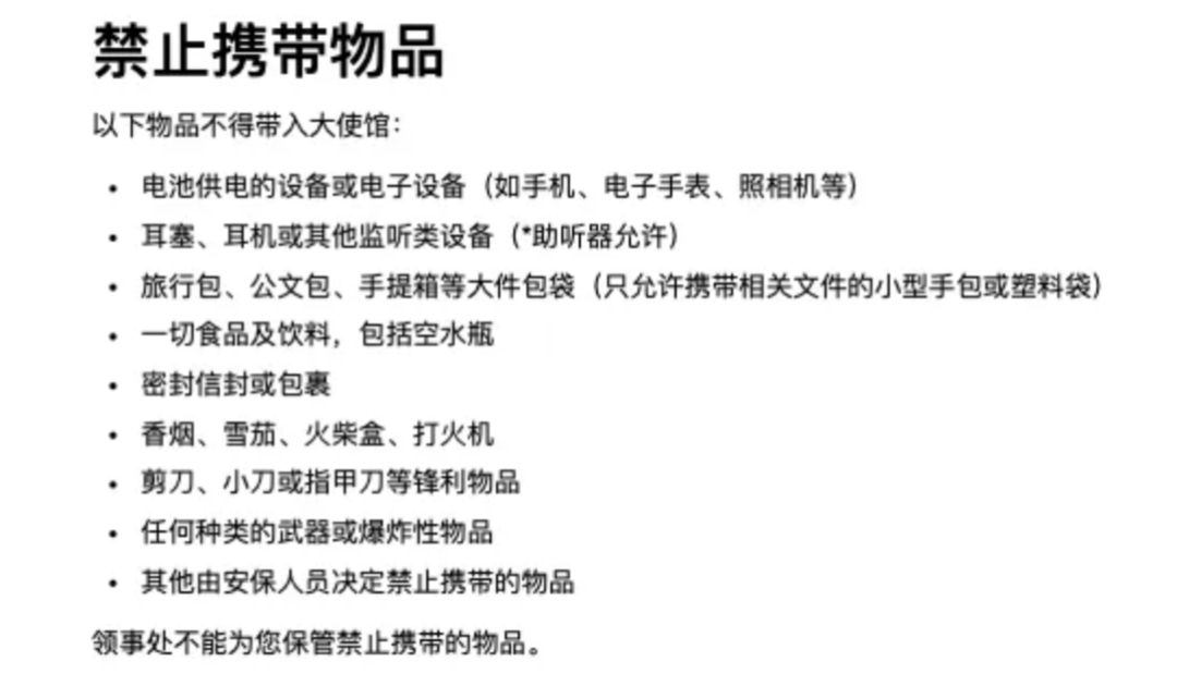 美国本科F1学生签证攻略
