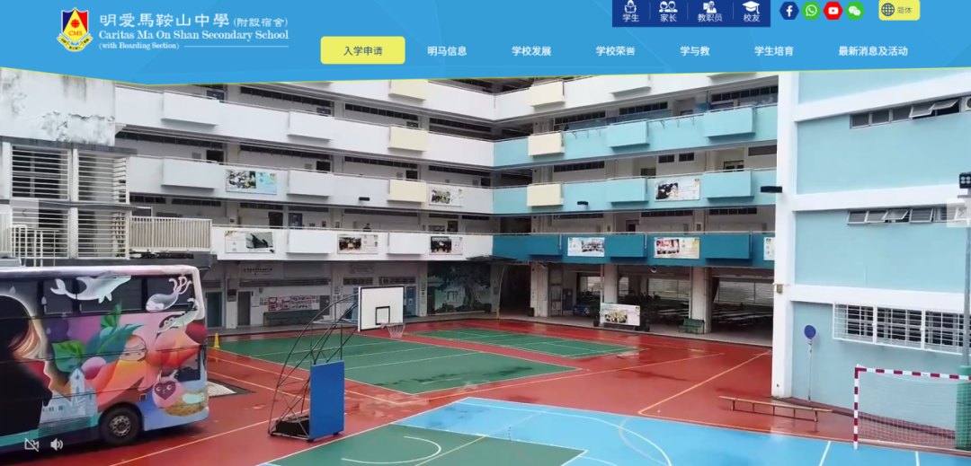 香港13所热门寄宿中学接受申请！最早4月底截止！