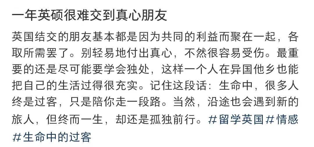 留学生如何不emo？中国学生最爱的学校竟在这里！