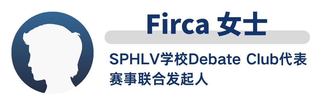 首场印度尼西亚赛事官宣！NHSDLC×SPHLV Debate Tournament 即将开赛！