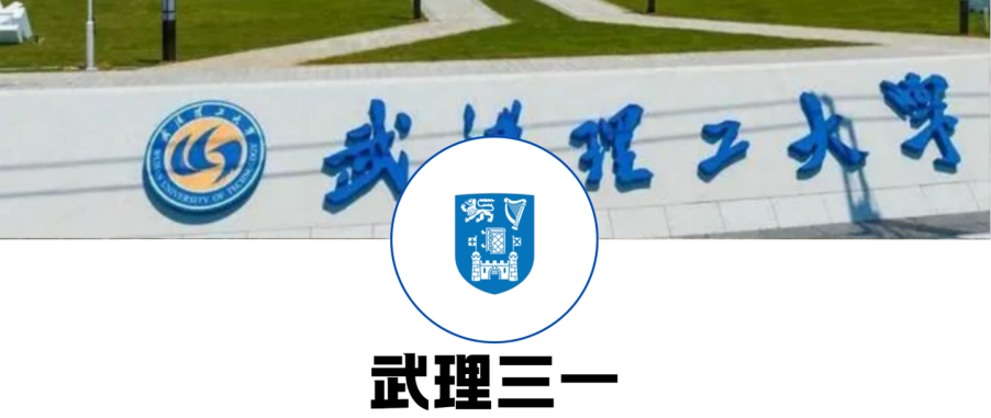 高考生必看！国内躺拿海外文凭的4+0避坑指南！免高考秘籍全在这了！