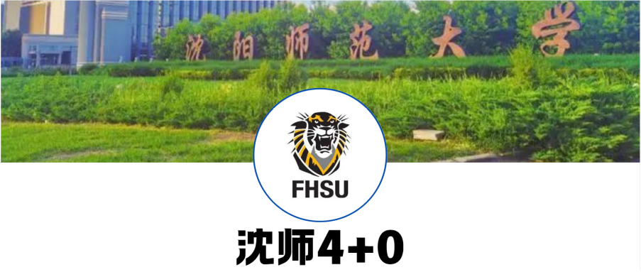 高考生必看！国内躺拿海外文凭的4+0避坑指南！免高考秘籍全在这了！