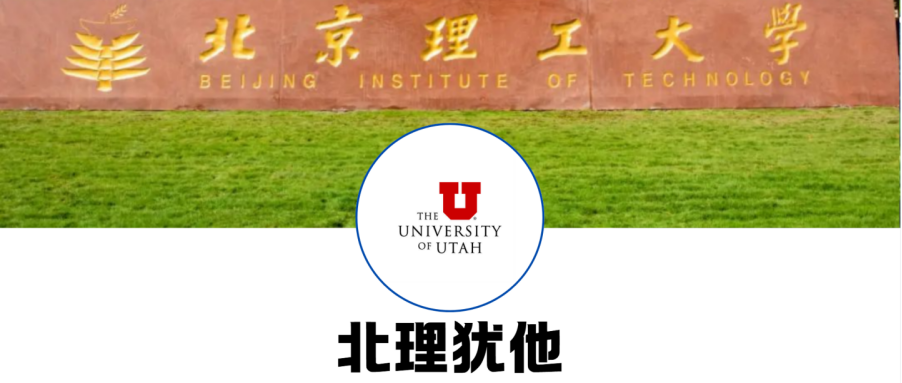 高考生必看！国内躺拿海外文凭的4+0避坑指南！免高考秘籍全在这了！