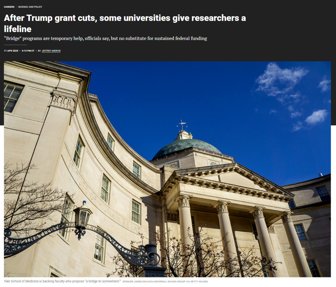 哈佛大学起诉特朗普政府！TOP30美国大学和特朗普正式宣战！