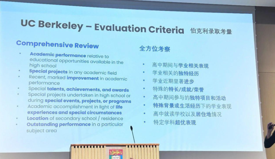一次留学，两个学位！一文详解香港大学双学位项目！