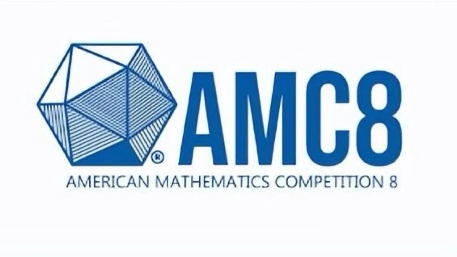 AMC8适合几年级学生？该如何为孩子规划备考AMC8？