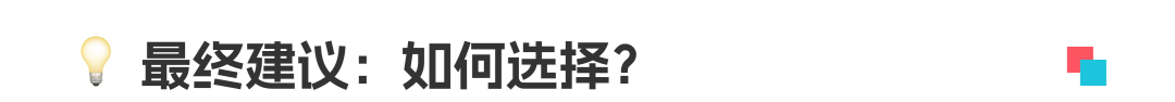 【深度解析】OSSD与A-Level：课程差异如何影响你的名校之路？