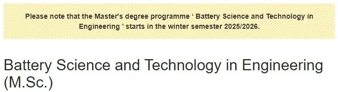 自然科学和工程学同学注意：亚琛工业大学首次开设电池科学与技术英授硕士课程！