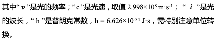 AP化学考前嘱咐及55个易错知识点总结｜2025