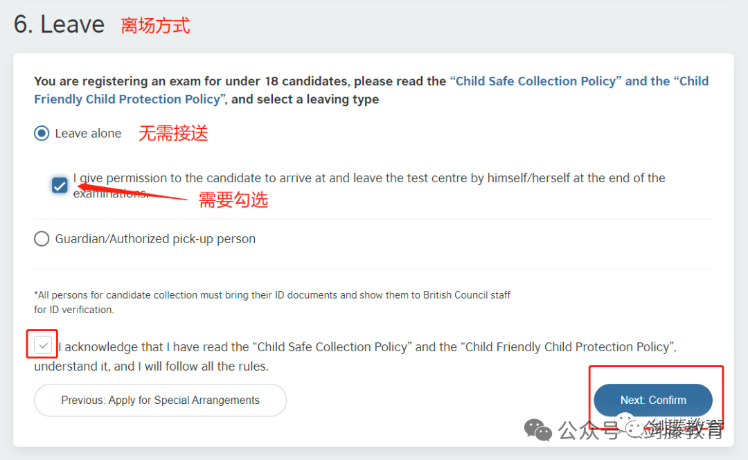 STEP笔试中国大陆报名明日截止！今年具体报名流程和笔试当日注意事项，你都清楚吗？