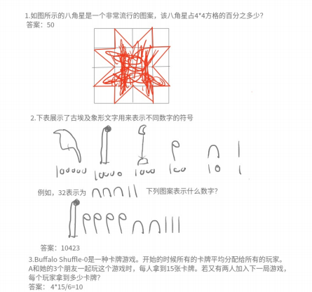 2015-2025年AMC8数学竞赛真题及答案解析，2026AMC8数学竞赛备考必备