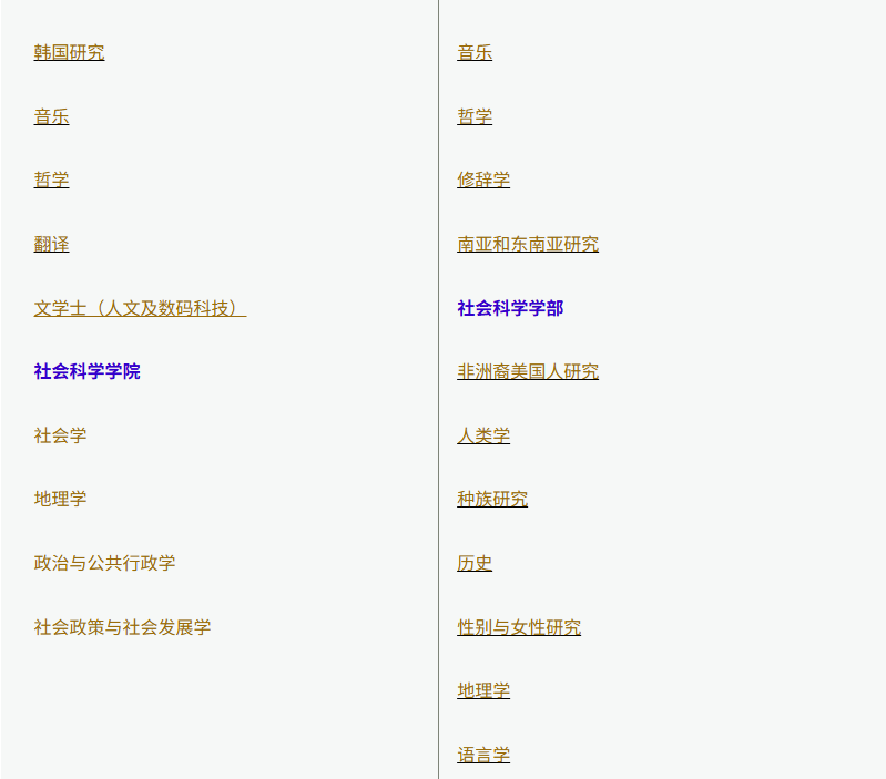 一次留学，两个学位！一文详解香港大学双学位项目！